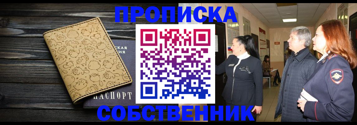 регистрация для дет. сада в Родниках